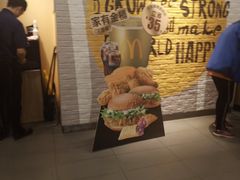 -麦当劳(贵和购物中心B1店)