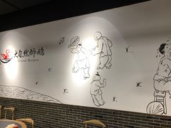 -大自然醉鹅·铁锅火焰鹅(上海联洋店)