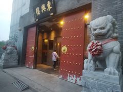 -东兴楼(通州店)