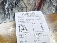 -西月城谭豆花(春熙路店)