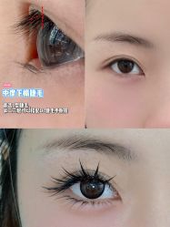 点击看大图 -Wax Brow蜜蜡脱毛美甲美睫眉吧
