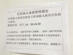 -上海市嘉定区安亭医院