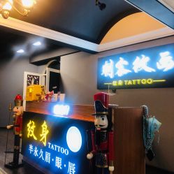 -刺客纹画纹身·洗纹身·穿孔饰品