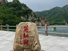 -大连冰峪旅游度假区