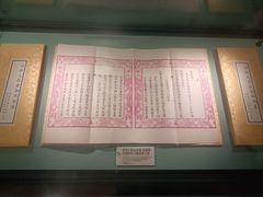 -广西壮族自治区博物馆