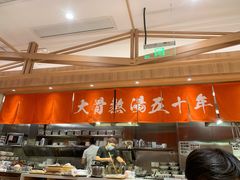 -味千拉面(又一城店)