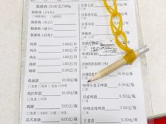 -振鼎鸡(福州路店)