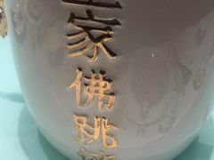 -隆聚·时令海鲜(洪兴店)