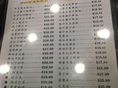 -义顺牛奶公司(庇利金街店)