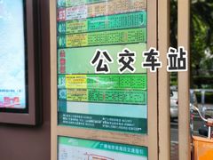 -映月湖公园