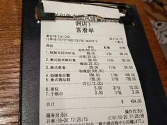 账单-印象南洋·泰国风情餐厅(新安店)