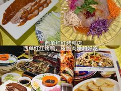 -毛辣果·贵州红酸汤牛肉火锅(西单店)