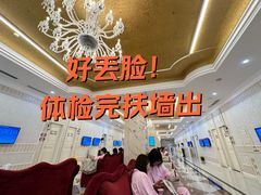 -名流健康高端体检中心·名宾门诊·健康管理