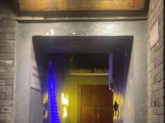 -后海16号·北京私房菜