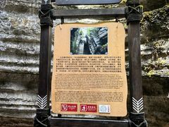 -梭布垭石林景区