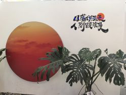 点击看大图 -IYJ Hair Salon