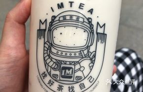 Original Yogurt Medium Cup