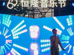 -济南恒隆广场