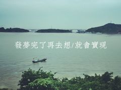-洋山深水港