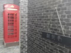 -谜盒子奇幻密室(南屏店)