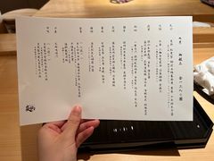 -炎橘·板前料理 Omakase