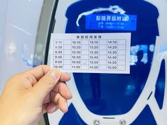-大连科技馆