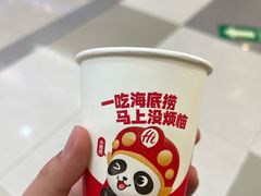 -海底捞火锅(长宁路龙之梦店)
