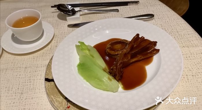 富临饭店阿一鲍鱼图片
