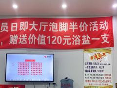 -郑远元专业修脚房(南边海店)