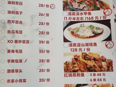 -状元楼(金溪路店)