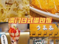 -Ufufu cafe(天神巷店)