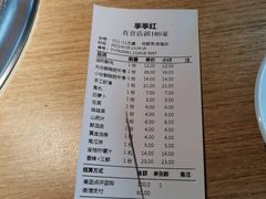 -季季红火锅(新建新城吾悦店)