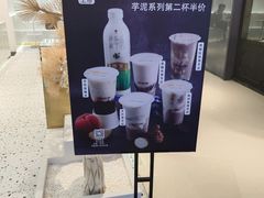 -KUNCHA鲲茶·江西制茶(铜锣湾店)