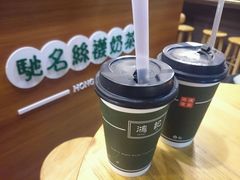 -香港鸿记冰室