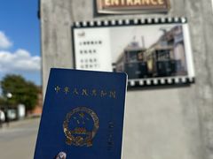 -上海影视乐园