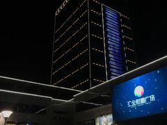 -胜记凯心茶餐厅(汇金财富广场店)