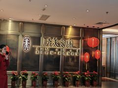 -侨美食家·粤菜(体育西路店)