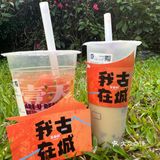 打卡古城奶茶｜萃春疯