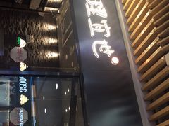 -茶理宜世(花城汇中区店)