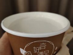-杏好遇见你(总店)