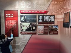 -顾正红纪念馆