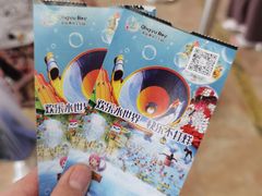 -青鱼湾水上乐园