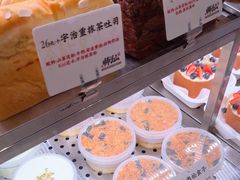 -君之狮子山·轻糖烘焙(松江印象城店)