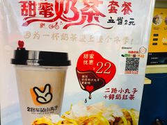 -2路车站小丸子(青泥洼桥店)