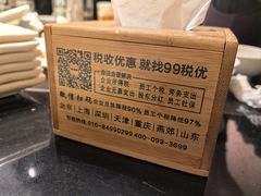 -潮汕三宝鲜牛肉火锅