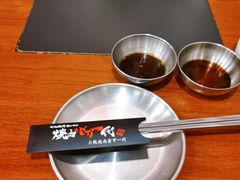 -大阪烧肉BAKA一代(十亩地店)