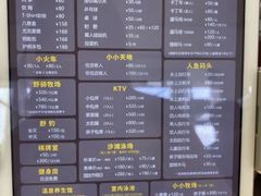 -太阳岛度假酒店