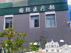 -北京协和医院(东单院区)