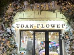 -常熟路(地铁站)