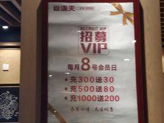 -谷养元(老火车站店)